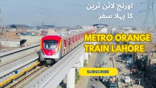 Experiance The Orange Line Metro Train Travel For The First Time With FriendsOrange Train Lahore [upl. by Brennen]