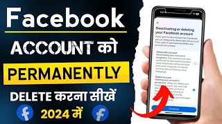 Facebook account delete kaise kare  How to delete facebook account permanently  fb id delete 2024 [upl. by Rebak987]