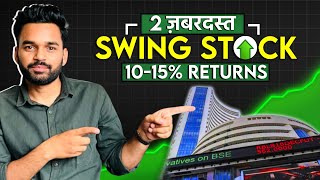 📈Two Swing Stocks for 1015 returns  Swing Trading [upl. by Norvun320]