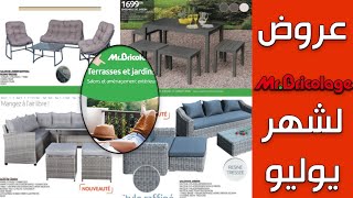 Catalogue MrBricolage Juillet 2020 [upl. by Yhpos]