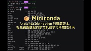 xcmd  pkg 📦 zh Miniconda1 Anaconda Distribution 的精简版本，轻松管理数据科学与机器学习所需的环境 [upl. by Niassuh]