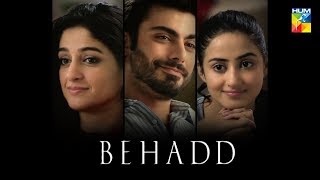 Behadd  Telefilm  HUM TV [upl. by Resay]