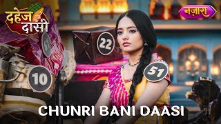 Daasi Bankar Chunri Chali Sasural  Dahej Daasi  Sayantani  NEW SHOW  12 Feb  900 PM Nazara TV [upl. by Aloisius]