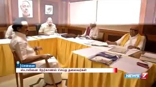 M K Stalin attends DMKs election candidate interview  News7 Tamil [upl. by Gnoc564]