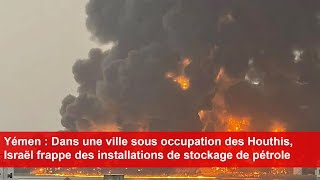 Yémen  Israël frappe des installations de stockage de pétrole [upl. by Macilroy]