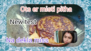 Ots er Misti pitha new test er recipe [upl. by Calendre]