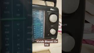 Vividh Bharati On 1003 FM [upl. by Booze]