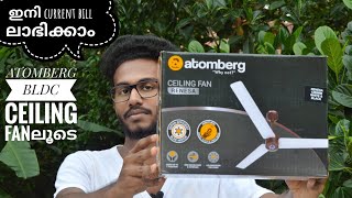 Best BLDC Fan 2022 Malayalam  Atomberg Renessa 1200mm  Unboxing and Detailed Review  3Yr Warranty [upl. by Yrevi]