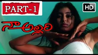 Naa Allari Telugu Full Movie  Part 111  Allari Naresh  Nikitha  Diya  V9videos [upl. by Oigimer]