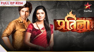 Mann Kee Awaaz Pratigya  Season 1  Episode 254 [upl. by Joanie]