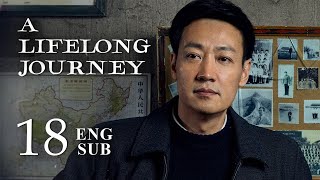 ENG SUB【A Lifelong Journey 人世间】EP18  Haos mother angrily beat Hao Dongmei [upl. by Treharne]