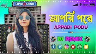 Apdi pode pode New Khatra Dj  Reals Trending song Full hard Bass mix  Dj Rocky Mixing 🔊 [upl. by Arvad571]