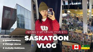 VLOG 🇨🇦 SASKATOON 사스카툰 VLOGㅣ캐나다ㅣ사스카툰ㅣ워킹홀리데이ㅣ혼자서도 잘 놀아요ㅣ미술관ㅣ빈티지샵ㅣ서점 [upl. by Ddart137]