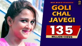 Goli Chal Javegi  Latest Song 2016  New Melody Song  Mor Music Company [upl. by Hecklau]