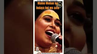 Poonam didi bhajan Maine Mohan ko bulaya hai wo aata hoga live song love live channel [upl. by Ertnom140]