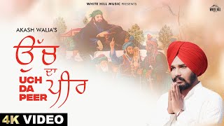 Uch Da Peer Full Video Akash Walia  Punjabi Songs 2023  Devotional Songs  Satnam Shree Waheguru [upl. by Alih]