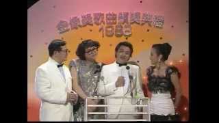 香港經典電視金像獎歌曲頒獎典禮1988 part 1  Hong Kong Funny Gimmick songs Special 1988 [upl. by Gladdie158]