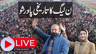 🔴LIVE  PMLN Power Show In Nankana Sahib  Nawaz Sharif Speech  SAMAA TV [upl. by Neevan]