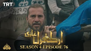 Ertugrul Ghazi Urdu  Episode 76  Season 4 [upl. by Seiden365]