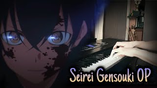 Seirei Gensouki OP Piano  New Story  Marika Kohno [upl. by Lesiram]