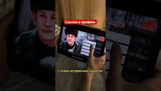 игра слово пацана скачать бесплатно на телефон андроид айфон android iPhone чушпан [upl. by Aner]