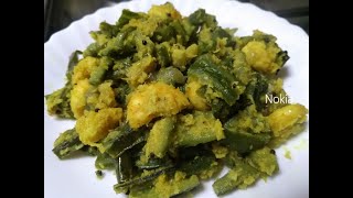 peechinga thoran malayalam Recipe  Ridge gourd with prawns masala kerala style peechinga masala [upl. by Gunnar]