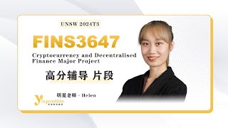 UNSW FINS3647 Major Project 高分辅导 片段 Helen [upl. by Anale]