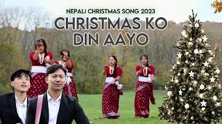 Christmas ko Dina Aayo karaoke with lyrics [upl. by Dianthe221]