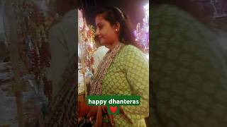 tum jo pakad lo haath mera ❤❤radhikafamily dhanteras happyfamily diwalispecial diwali trending [upl. by Blumenfeld743]