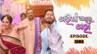 Tarini Akhira Tara  Full Ep 1383  12th Aug 2022  Odia Serial – TarangTV [upl. by Oliy569]