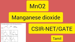 MnO2 oxidation MnO2 Benzylic oxidationMnO2 reagents reaction  examples for CSIRNET and GATE Ta [upl. by Ydal]