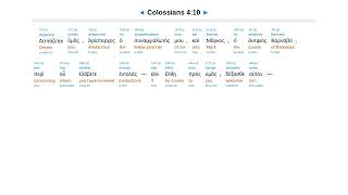 Colossians 4  Interlinear Greek New Testament Bible [upl. by Nodaj845]