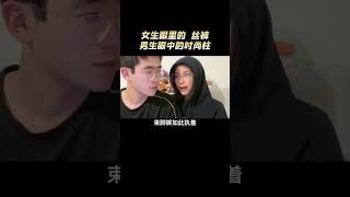 束脚裤：女生眼里的屌丝裤，男生眼中的时尚柱，束脚裤是永远的神 男生 男生穿搭 束脚裤 穿搭 万万想不到 [upl. by Neeloj]