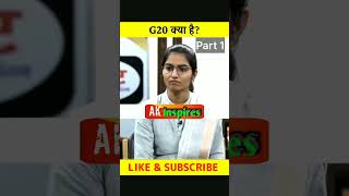 Part 1 G20 का THEME pcsinterview akinspires shorts [upl. by Ellivro]