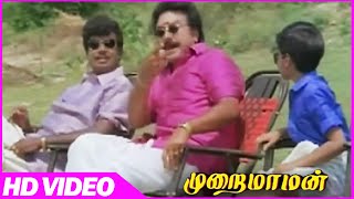 Murai Maman  Goundamani And Manorama Comedy Scenes  Latest Tamil Movies [upl. by Aron65]