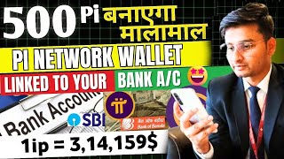 Pi Network New Update  Pi Wallet Link to Bank Account  Pi Open Mainnet  Pi Price Prediction [upl. by Tisdale]