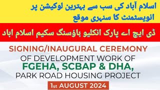 Development Work start DHA at Site of Park Road Housing Project l FGEHASCBAPDHA For details [upl. by Lledo]