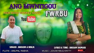 Ang Mwntigou Fwrbu  Singer  Bikram Daimary amp Ninja Karzee  New Bodo Gospel Song 2024 [upl. by Notsnorb]