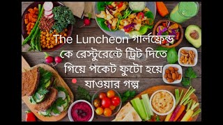 The Luncheon by William Somerset Maughamkm 20241008 1 1080p 30f 20241008 201734 [upl. by Drapehs153]