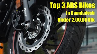 Top 3 ABS Bikes in Bangladesh Under 200000tk [upl. by Atwood]