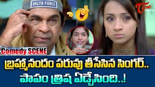 King Movie Comedy Scenes  Brahmanandam Angry on Trisha  King Nagarjuna  TeluguOne [upl. by Nidraj]