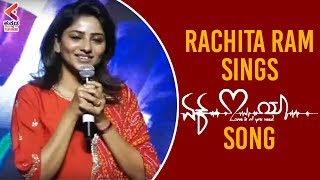 Rachita Ram Sings A Song From Ek Love Ya Movie  Ek Love Ya Teaser Launch  Kannada Filmnagar [upl. by Sanjiv841]