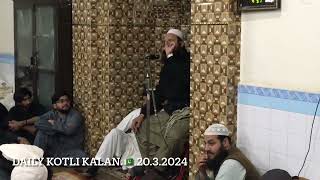 Mufti Anwar Haq cried in the Ramadhan Taraweeh at Kamsar Masjid [upl. by Nace]