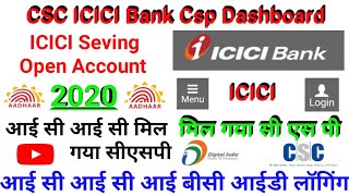 Icici csp dashboard  icici csp login  csc icici bank csp login  icici csc csp bank dashboard [upl. by Aenat]