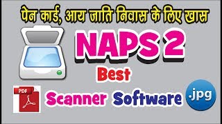 NAPS 2 SCANNER SOFTWARE FREE खास csc या लोक सेवा केंद्र वालो के लिए [upl. by Thelma]