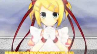 【Kagamine Rin】SOS from the Maid StarEnglishRomaji [upl. by Esyli]