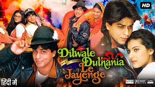 Dilwale Dulhania Le Jayenge Full Movie  Shah Rukh Khan  Kajol  Amrish Puri  Review amp Facts HD [upl. by Harden]