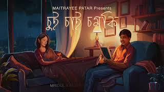 Sui Sai Somoki  Official Teaser Maitrayee Patar  Mridul Haloi  Anshuraj  Naibedya [upl. by Aneeuq]