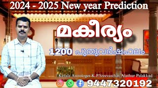 20242025 New year Prediction in malayalam Makeeryam  Sreevasthav Astrologer Alathur 9447320192 [upl. by Anala]