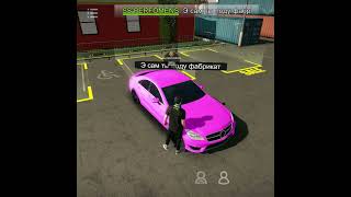 Кто чупапус😂 carparkingmultiplayer automobile crmp [upl. by Sremmus]